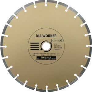 三京ダイヤモンド工業 SANKYO 三京ダイヤモンド DWA-14HBL DIA WORKER 整列ブレードBLADE 355×30.5