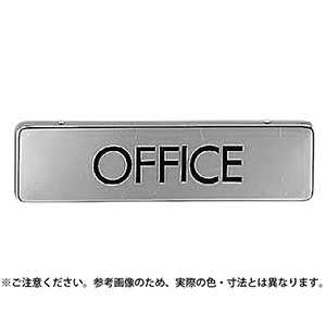 シロクマ シロクマ NB-4 No.8 OFFICE 170×45 クローム