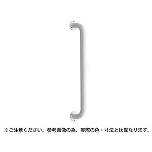 シロクマ シロクマ NO-804 丸棒ニギリバー 22 450mm アイボリ