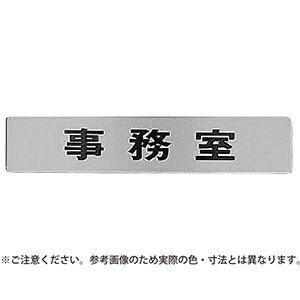 シロクマ シロクマ 事務室鏡面