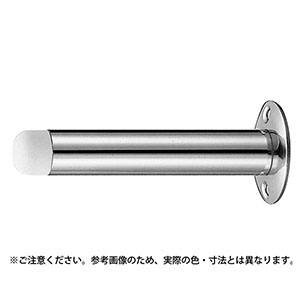 シロクマ シロクマ グランド戸当り90ミリ仙徳
