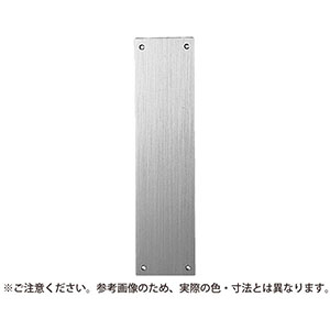 シロクマ シロクマ ステン押板 300ミリ 鏡面磨 300ｘ75mm
