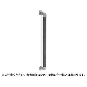 シロクマ シロクマ BR-545 丸棒手すり 800mm シルバー Lオーク