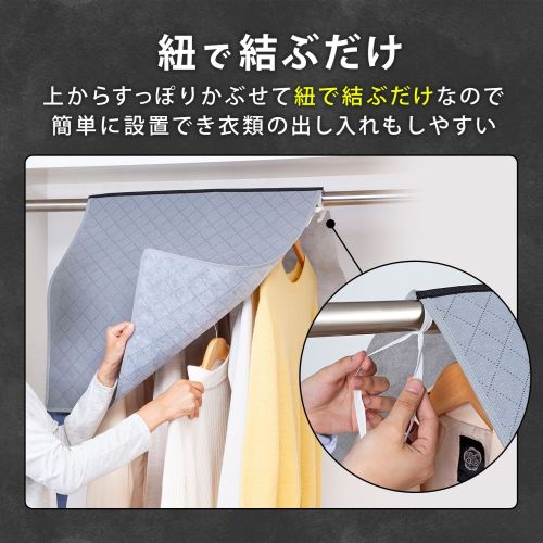  アストロ アストロ 活性炭 消臭 クローゼットインナーカバー 171-61