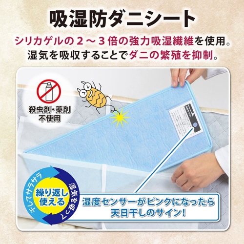  アストロ アストロ ベッド下収納 シンプルグレー 除湿シート1枚付 179-12