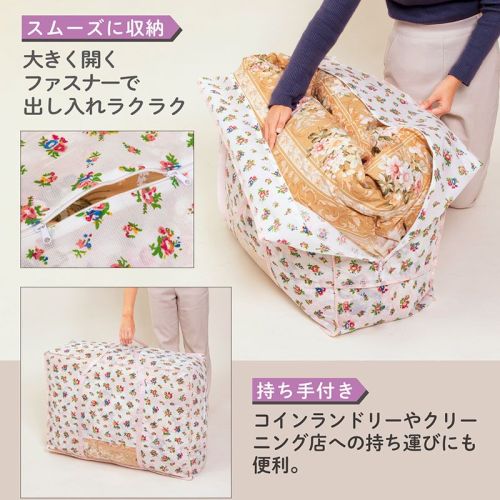  アストロ アストロ プチローズ 羽毛布団 保存袋 持ち手付 2枚組 183-24