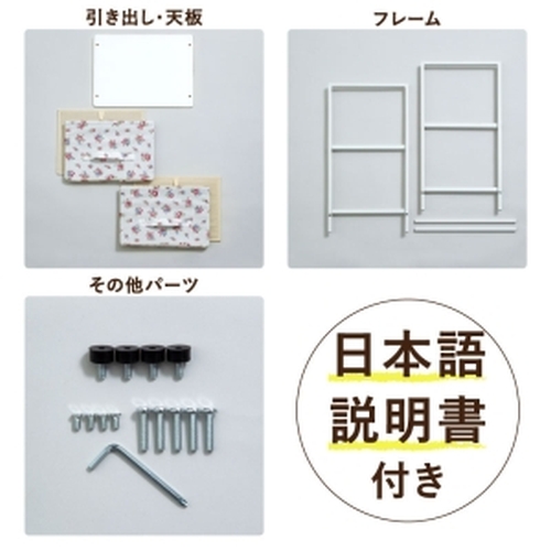  アストロ アストロ サイドチェスト 2段 プチローズ 310-32