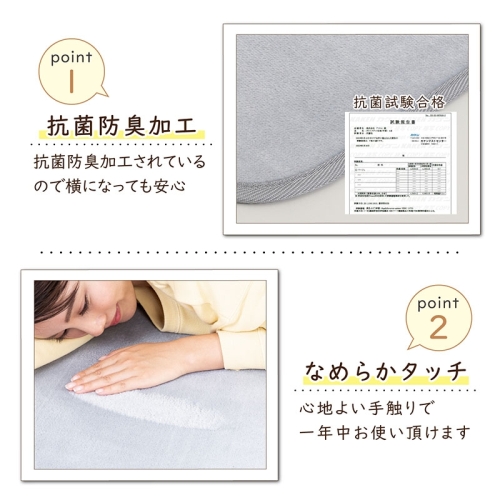  アストロ アストロ ついつい撫でちゃうあったかラグ 正方形 333-08