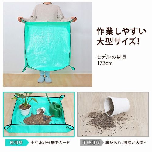  アストロ アストロ ガーデニングマット 大 505-01