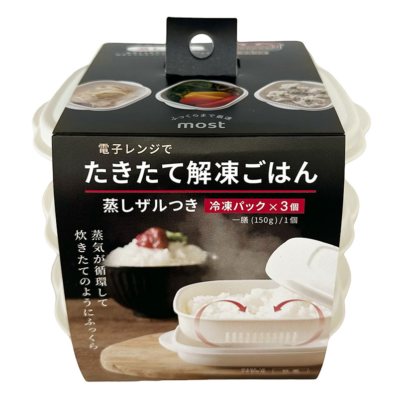 アストロ アストロ たきたて解凍ごはんパック3個組 白 510-56