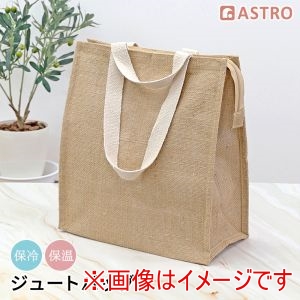 アストロ アストロ 保冷 保温 ジュートバッグ 515-05