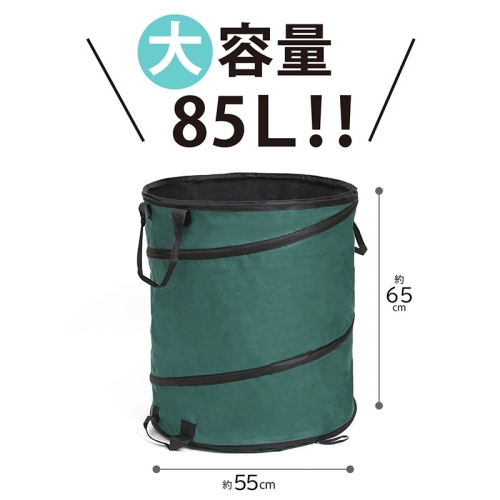  アストロ アストロ ポップアップバスケット 85L 530-05