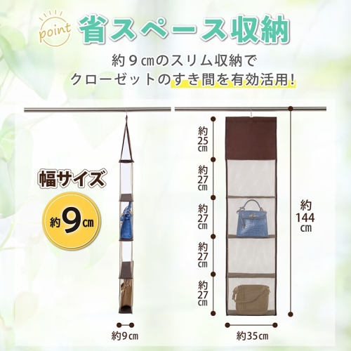  アストロ アストロ クローゼットバッグ収納 ウルトラスリム ブラウン 600-45