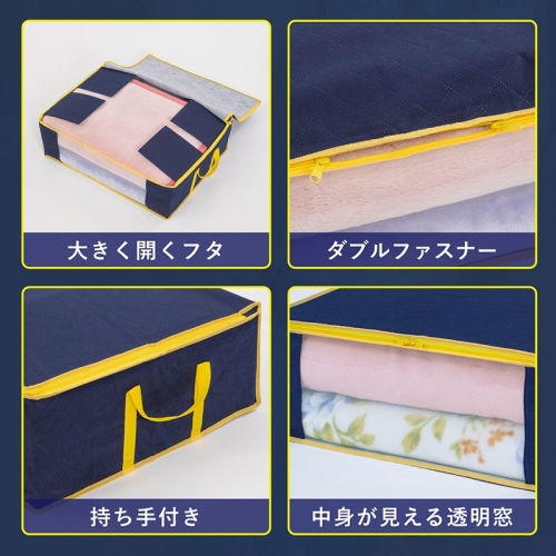  アストロ アストロ 押さえの匠 毛布保存ケース 606-52