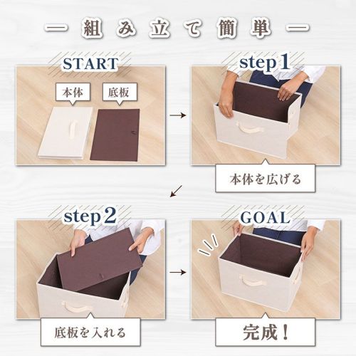  アストロ アストロ 収納ボックス ベージュ 3個組 606-62