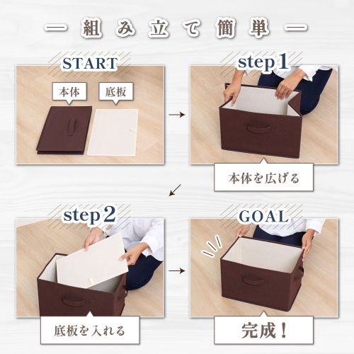 アストロ アストロ 収納ボックス ブラウン 3個組 606-63