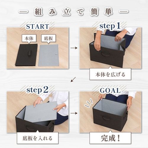  アストロ アストロ 収納ボックス ブラック 3個組 606-64