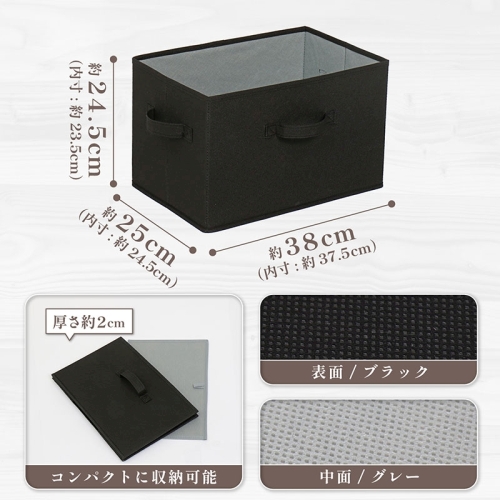  アストロ アストロ 収納ボックス ブラック 606-67