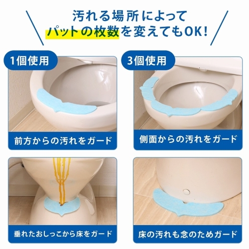  アストロ アストロ 消臭!おしっこぐんぐん吸収パッド 50個組 610-54