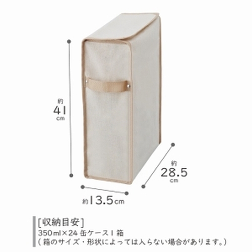  アストロ アストロ 缶ケースまるごとすっきりカバー 611-22