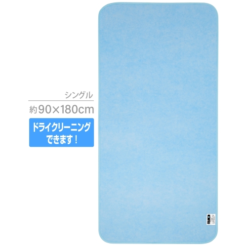  アストロ アストロ ドライ&ドライ吸湿防ダニマット シングル 614-41N