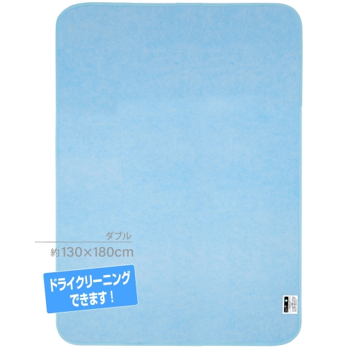  アストロ アストロ ドライ&ドライ吸湿防ダニマット ダブル 614-42N