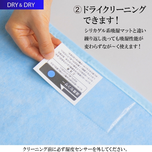  アストロ アストロ ドライ吸湿防ダニマットシングル2枚組 614-43N