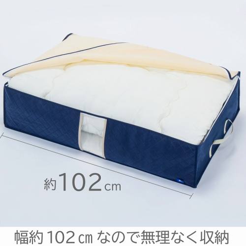  アストロ アストロ 敷き布団 収納ケース 活性炭 615-20