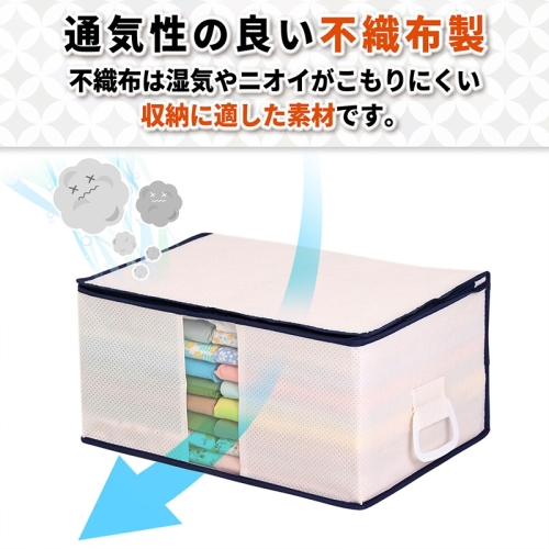  アストロ アストロ 特殊三層生地持ち手付衣類ケース 618-72