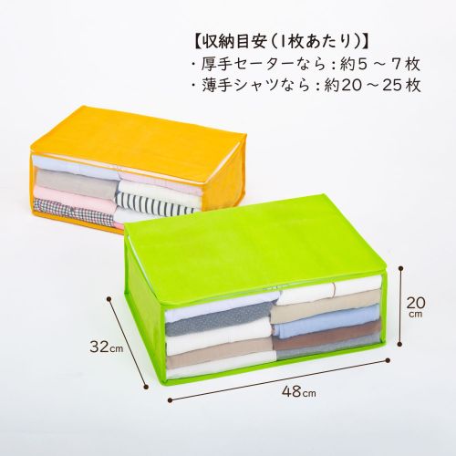  アストロ アストロ 衣類 整理袋 2枚組 オレンジ/グリーン 619-31
