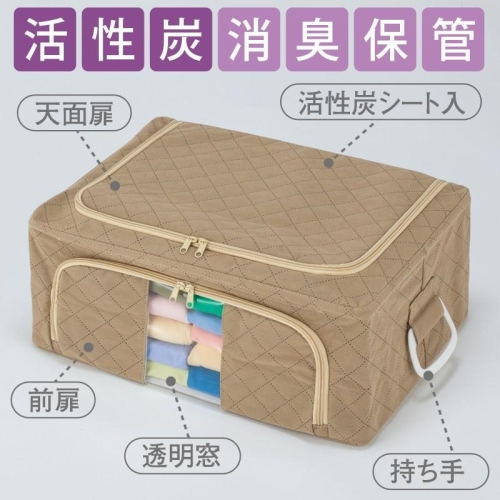  アストロ アストロ WIREDcase 消臭炭入衣類整理用 2枚組 ブラウン 620-02