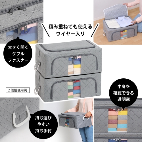  アストロ アストロ WIREDcase 消臭炭入衣類整理用中3個組グレー 620-34