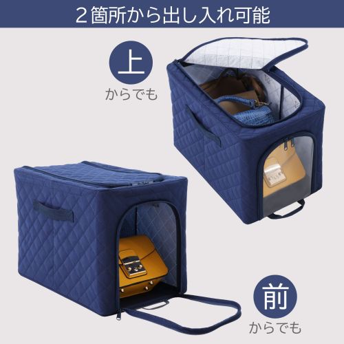  アストロ アストロ ドライ & ドライ 除湿 防ダニ ワイヤーケース 紺 小 2個組 620-96