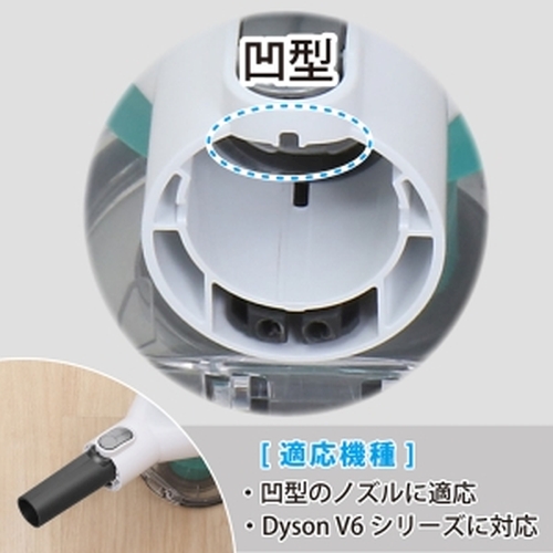  アストロ アストロ 圧縮袋用 掃除機アタッチメント 623-36