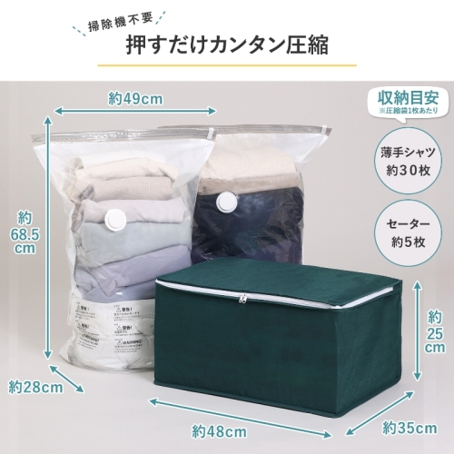  アストロ アストロ 一体型圧縮ボックス グリーン 623-48