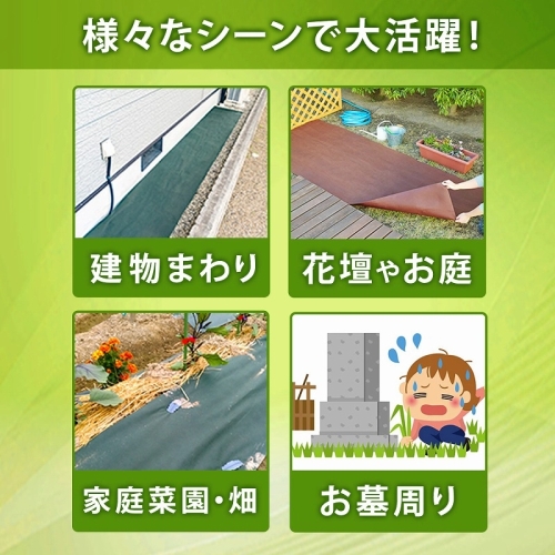  アストロ アストロ 防草シート グリーン 1×10m 80 624-05