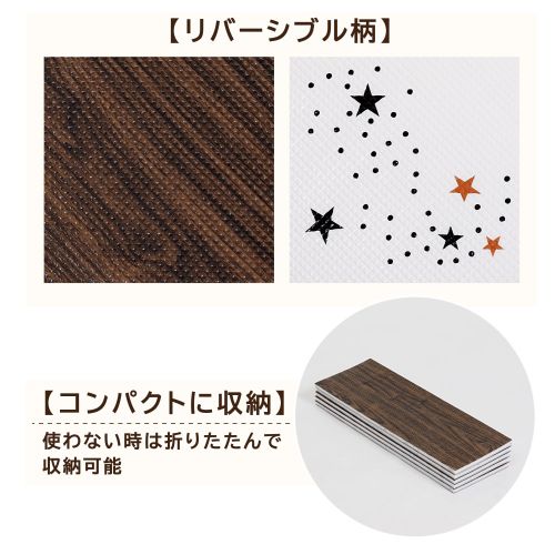  アストロ アストロ ぽかぽか 冷気ガードボード 200×60cm 730-14N