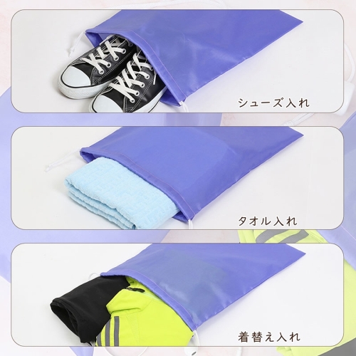  アストロ アストロ ポリエステル巾着 2枚組 パープル 820-56