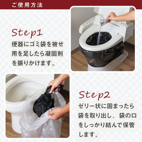  アストロ アストロ 炭入り凝固剤 キジと花 50包 830-16
