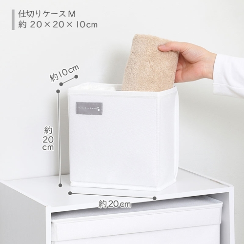  アストロ アストロ mayuyam タオル収納ケース 860-15
