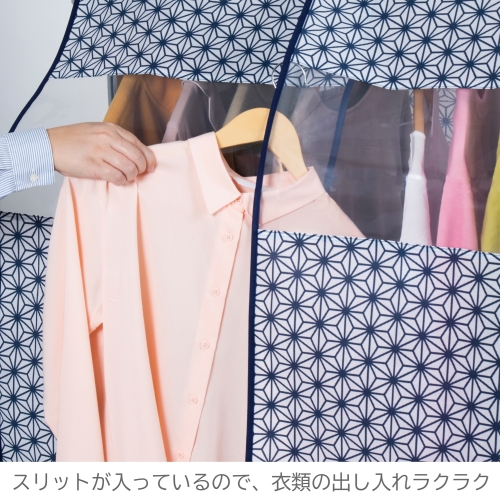  アストロ アストロ ハンガーラックカバー 麻の葉 白 880-24