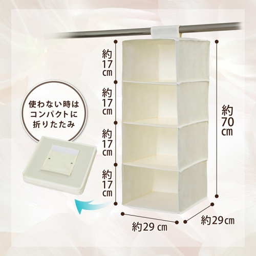  アストロ アストロ クローゼットホルダー アイボリー 880-39