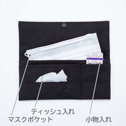  アストロ アストロ マスクケース 夜のカフェテラス 900-44