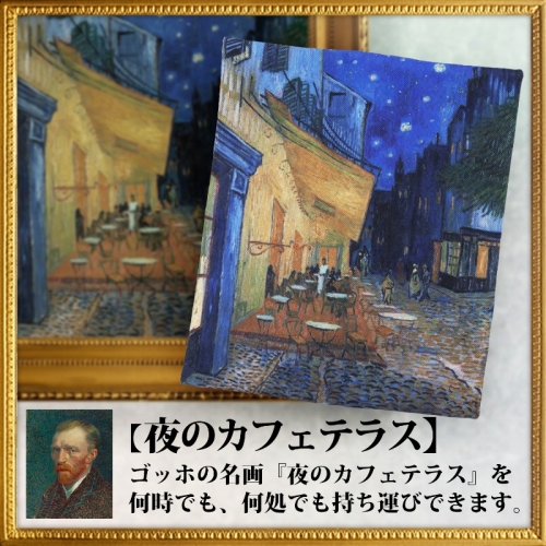  アストロ アストロ チケットホルダー 夜のカフェテラス 900-80