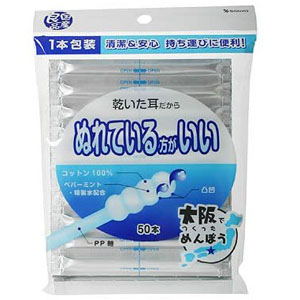 山洋 山洋 国産良品 ぬれている方がいい綿棒 50本入