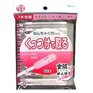 山洋 山洋 国産良品 くっつけて取る綿棒 50本入