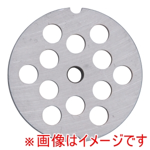 ボニー Bonny ボニー キッチンミンサー BK-200 220 ステンレスプレート 9.6mm