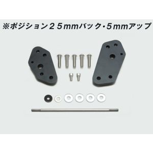 ハリケーン HURRICANE ハリケーン HF5308 ステップオフセットプレート ブラック XSR700 18-21 HURRICANE