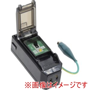 日動工業 NICHIDO 日動工業 PIPB-EBN-S プラコンインポッキンブレーカ 漏電保護専用 抜け止めコンセント