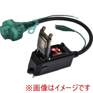 日動工業 NICHIDO 日動工業 PIPB-EKT-S プラグインポッキンブレーカ 過負荷漏電保護兼用 0.42m